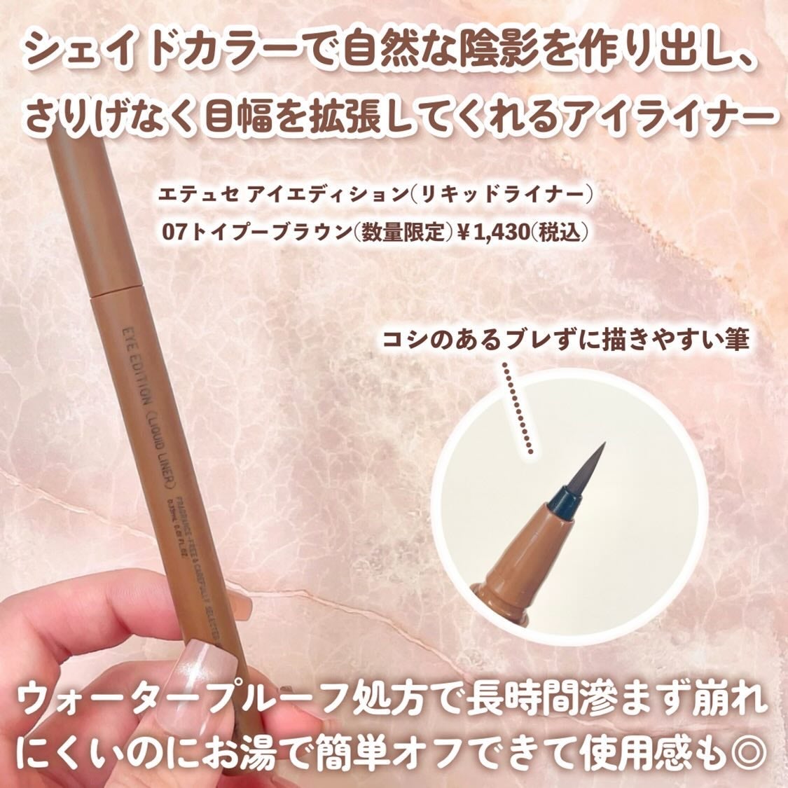 エテュセ アイエディション(カラーパレット)/ettusais/アイシャドウパレットを使ったクチコミ(3枚目)