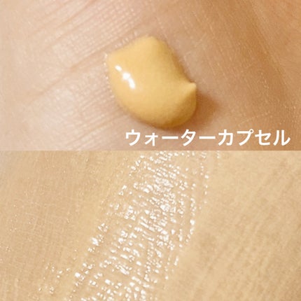 コラーゲンモイスチャースキンベース/illuN/化粧下地を使ったクチコミ(4枚目)