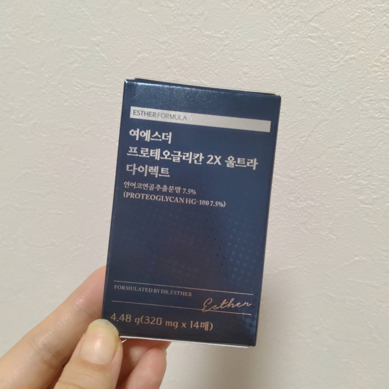 ヨエスタープロテオグリカン2x　ウルトラダイレクト/ESTHER FORMULA/健康サプリメントを使ったクチコミ（2枚目）