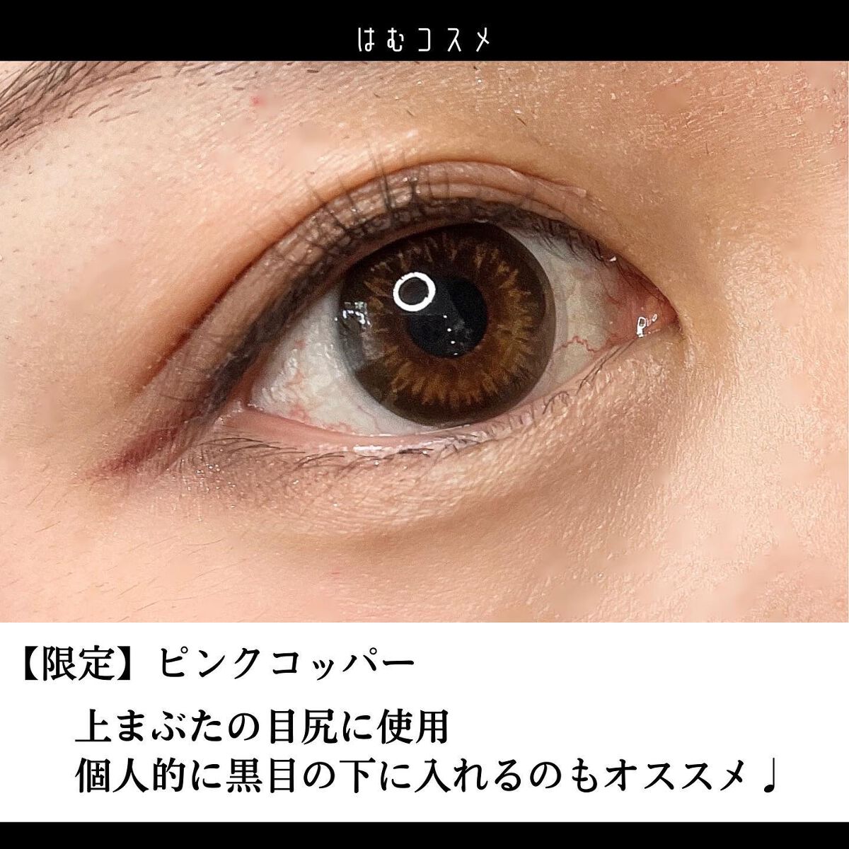 エアクリームペンシル /D-UP/ペンシルアイライナーを使ったクチコミ(4枚目)