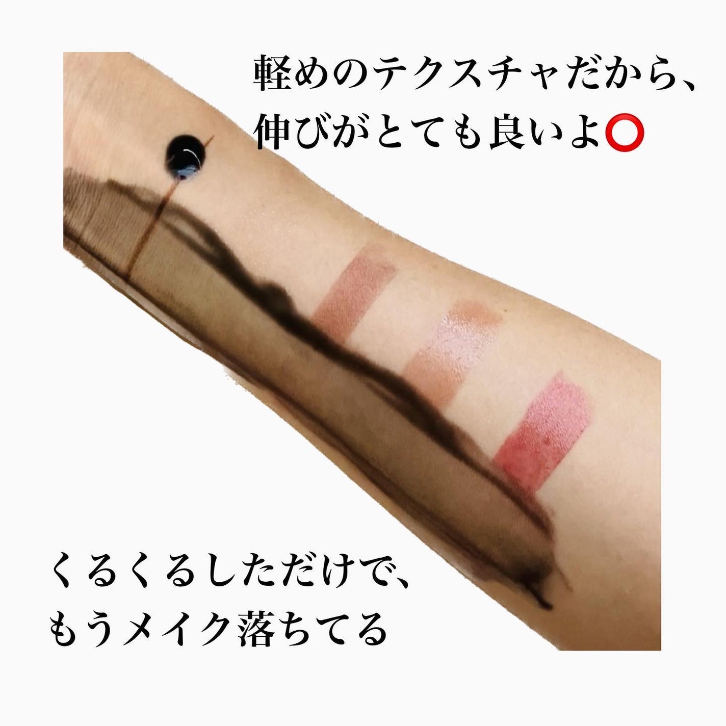 アンジエンド マイクロクレンジングバーム/シーヴァ/クレンジングバームを使ったクチコミ(3枚目)