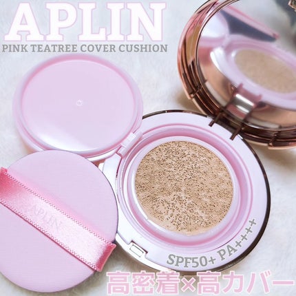 ピンクティーツリーカバークッション/APLIN/クッションファンデーションを使ったクチコミ(1枚目)
