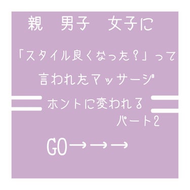 りぃたろ on LIPS 「こんにちは！りぃたろです！これは会えの投稿の続きです！パート2..」（1枚目）