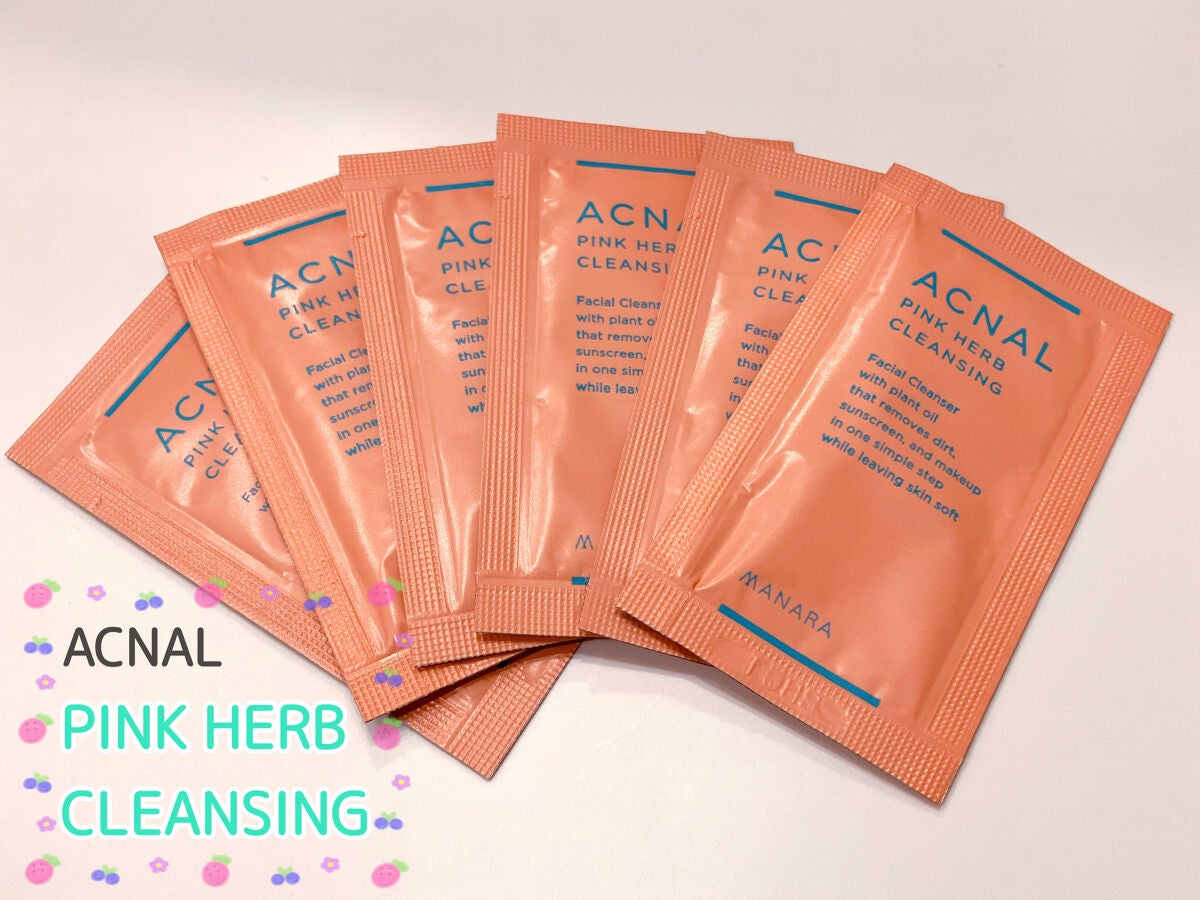 ピンクハーブクレンジング/ACNAL/オイルクレンジングを使ったクチコミ(1枚目)