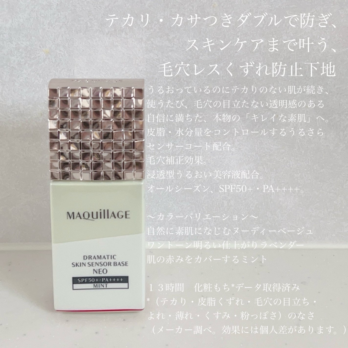 ãã©ããã£ãã¯ã¹ãã³ã»ã³ãµãŒããŒã¹ NEO/ããã¢ãŒãžã¥/åç²§äžå°ã䜿ã£ãã¯ãã³ãïŒ2æç®ïŒ