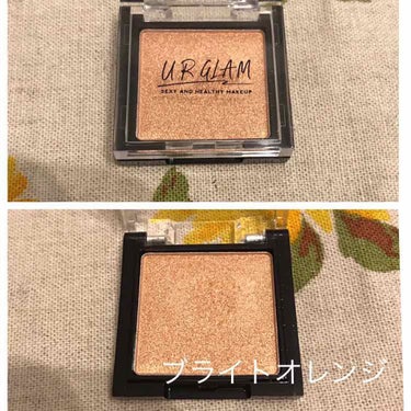 UR GLAM　POWDER EYESHADOW ブライトオレンジ〈オーロラパール〉/U R GLAM/シングルアイシャドウを使ったクチコミ（2枚目）