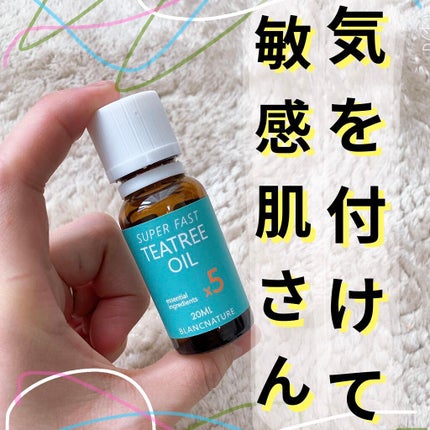 マジックティーツリーオイル/ブラン/フェイスオイルを使ったクチコミ(1枚目)