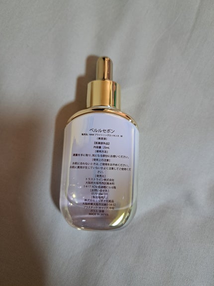 Perle Savon Premium Serum/ペルルセボン/美容液を使ったクチコミ(2枚目)