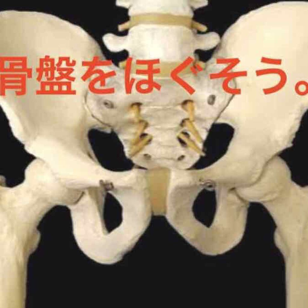 自己紹介/雑談/その他を使ったクチコミ（1枚目）