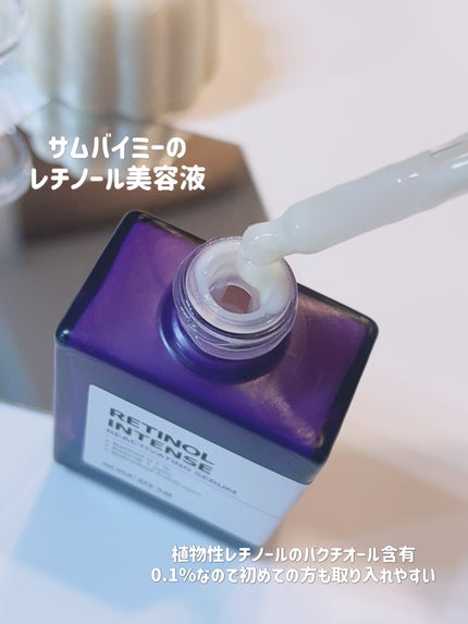 レチノールインテンスリアクティベーションセラム/SOME BY MI/美容液を使ったクチコミ(2枚目)