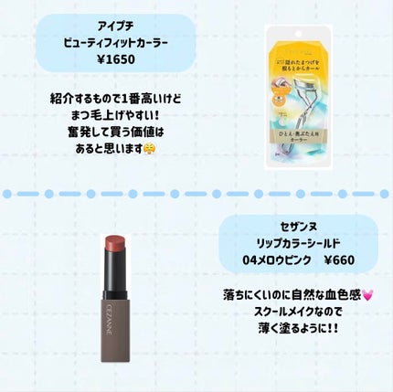 パーフェクトマルチアイズ/キャンメイク/アイシャドウパレットを使ったクチコミ(4枚目)