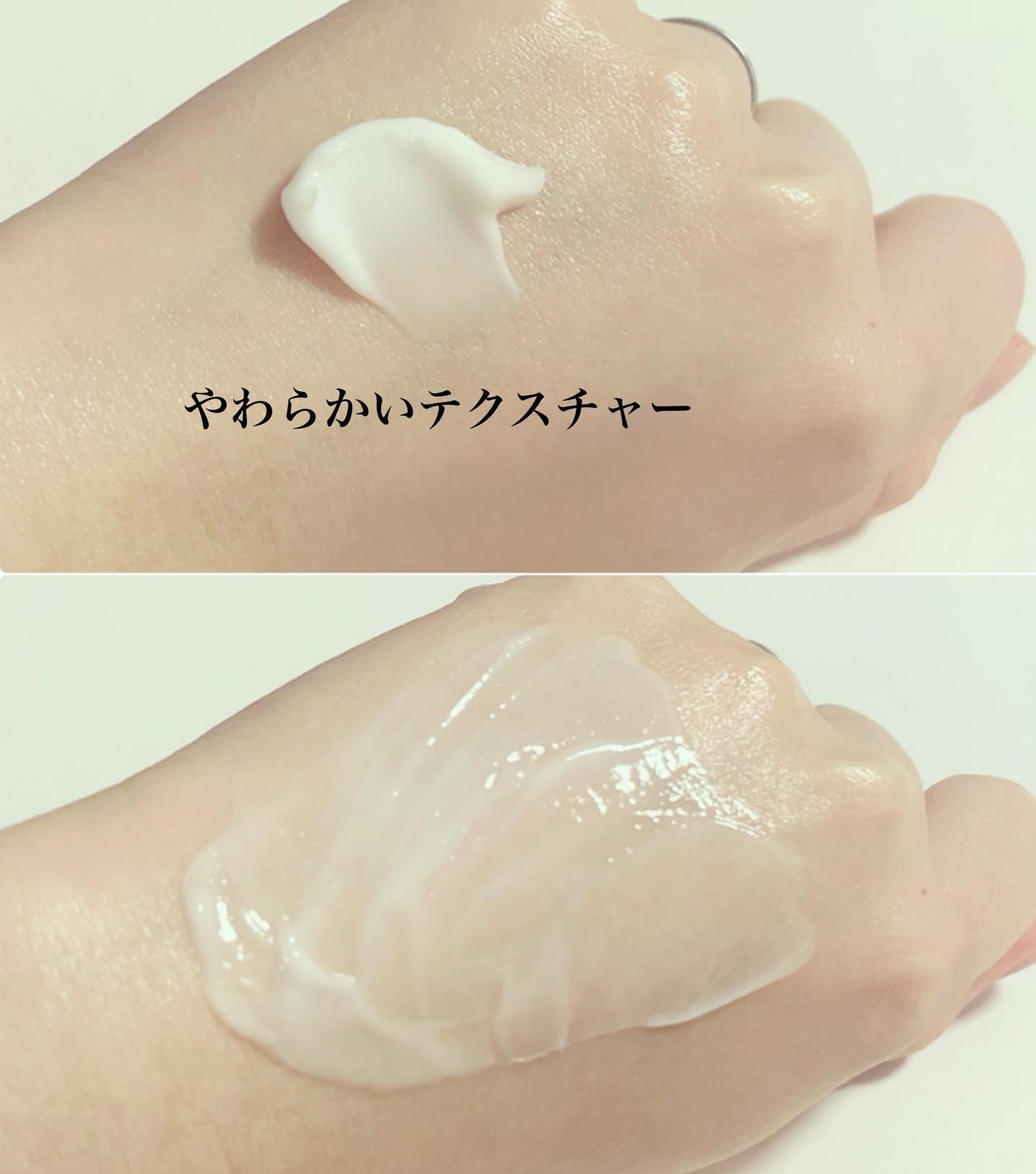 爆弾クリーム/ビリーフ/フェイスクリームを使ったクチコミ(3枚目)