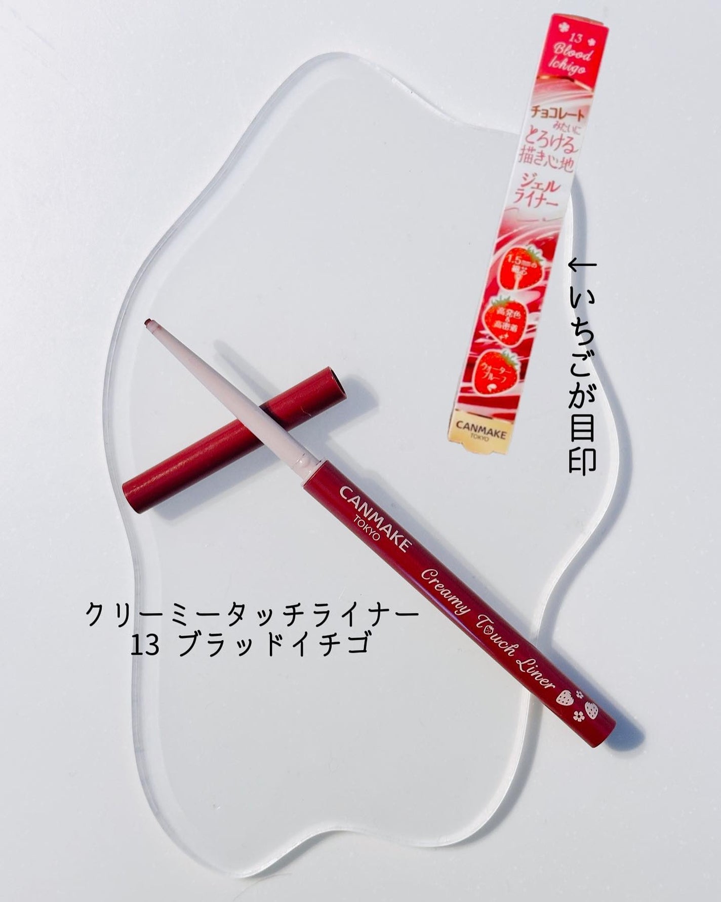 ラッシュケアエッセンス/キャンメイク/まつげ美容液を使ったクチコミ(3枚目)