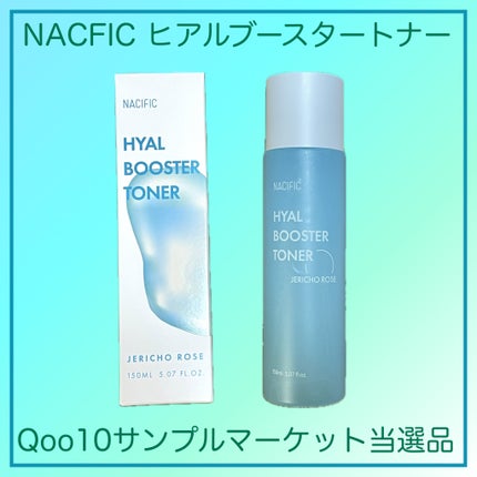 ヒアルブースタートナー/NACIFIC/化粧水を使ったクチコミ(2枚目)