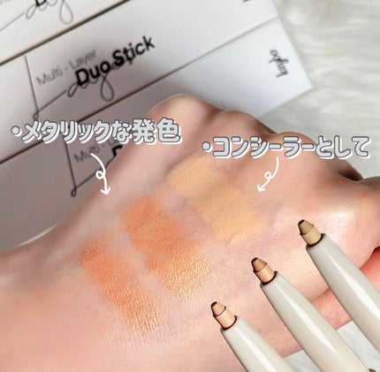 マルチレイヤーデュオスティック/keybo/リップライナーを使ったクチコミ(3枚目)