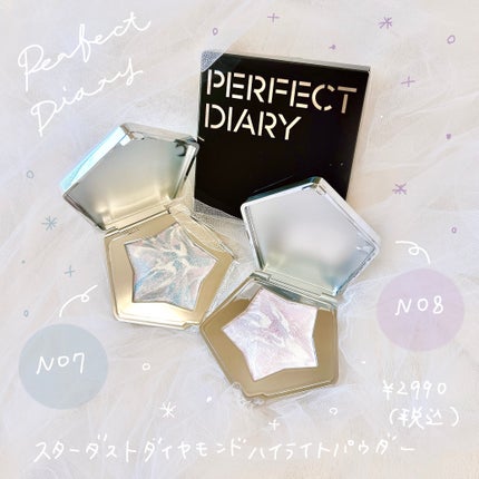 スターダストダイヤモンドハイライトパウダー/PERFECT DIARY/パウダーハイライトを使ったクチコミ(1枚目)