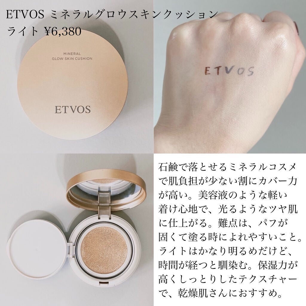 フローレス ルミエール ラディアンス パーフェクティング クッション/ローラ メルシエ/クッションファンデーションを使ったクチコミ(4枚目)