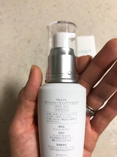 OG Hydrating Serum R+（OGハイドレーティングセラムRプラス）/PLUEST/美容液を使ったクチコミ（6枚目）