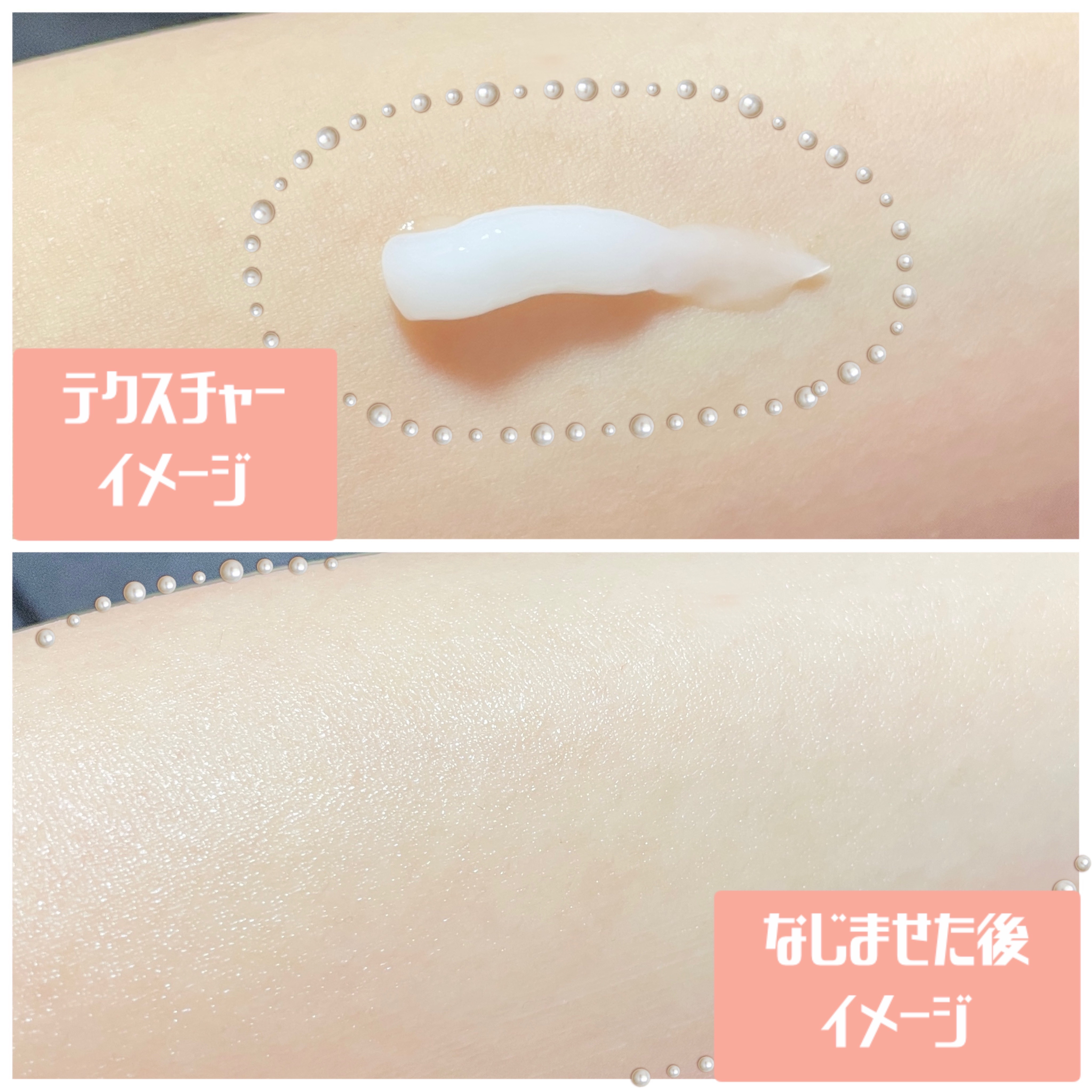 シルククリーム/エルツティン/美容液を使ったクチコミ（3枚目）