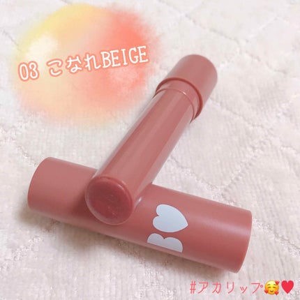 つやぷるリップR/b idol/口紅を使ったクチコミ(2枚目)