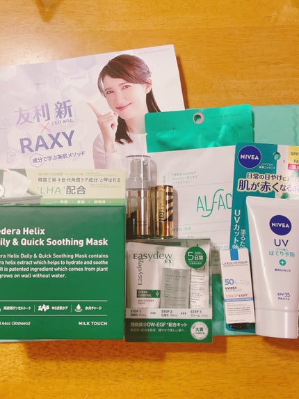 RAXY/Rakuten/その他を使ったクチコミ(2枚目)