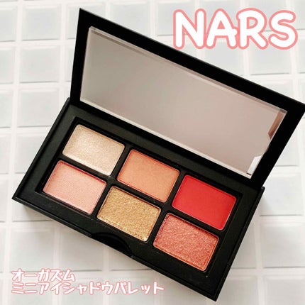 オーガズム ミニアイシャドーパレット/NARS/アイシャドウパレットを使ったクチコミ(1枚目)