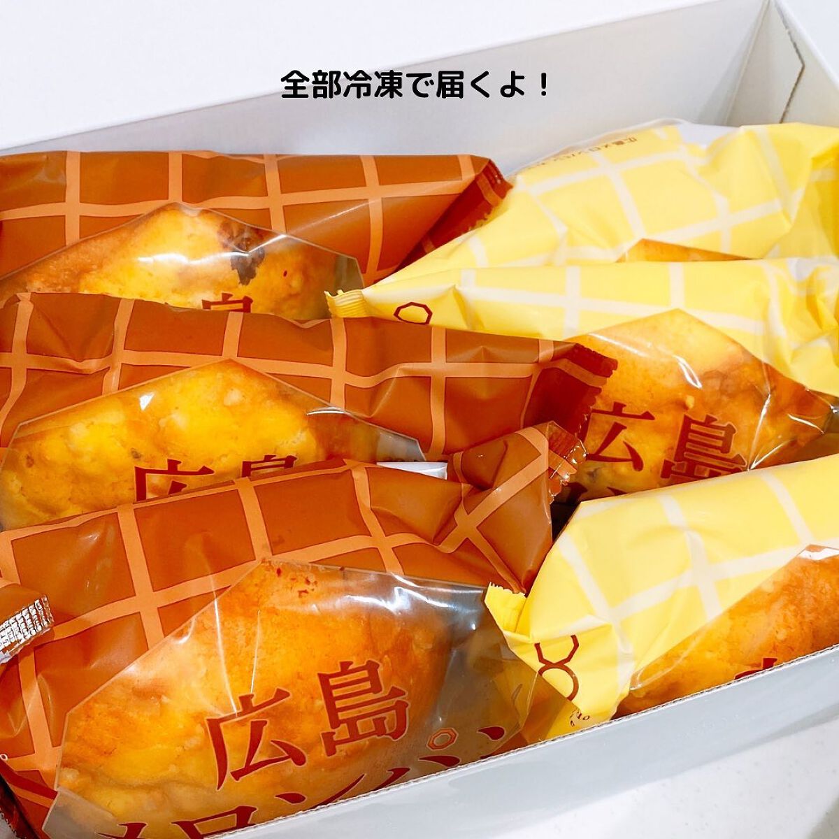 くりーむパンカスタード/八天堂/その他を使ったクチコミ(3枚目)