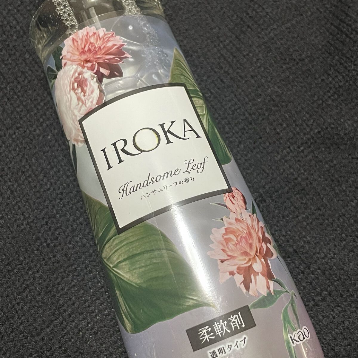 プレミアム柔軟剤 IROKA ハンサムリーフの香り/IROKA/柔軟剤を使ったクチコミ（1枚目）