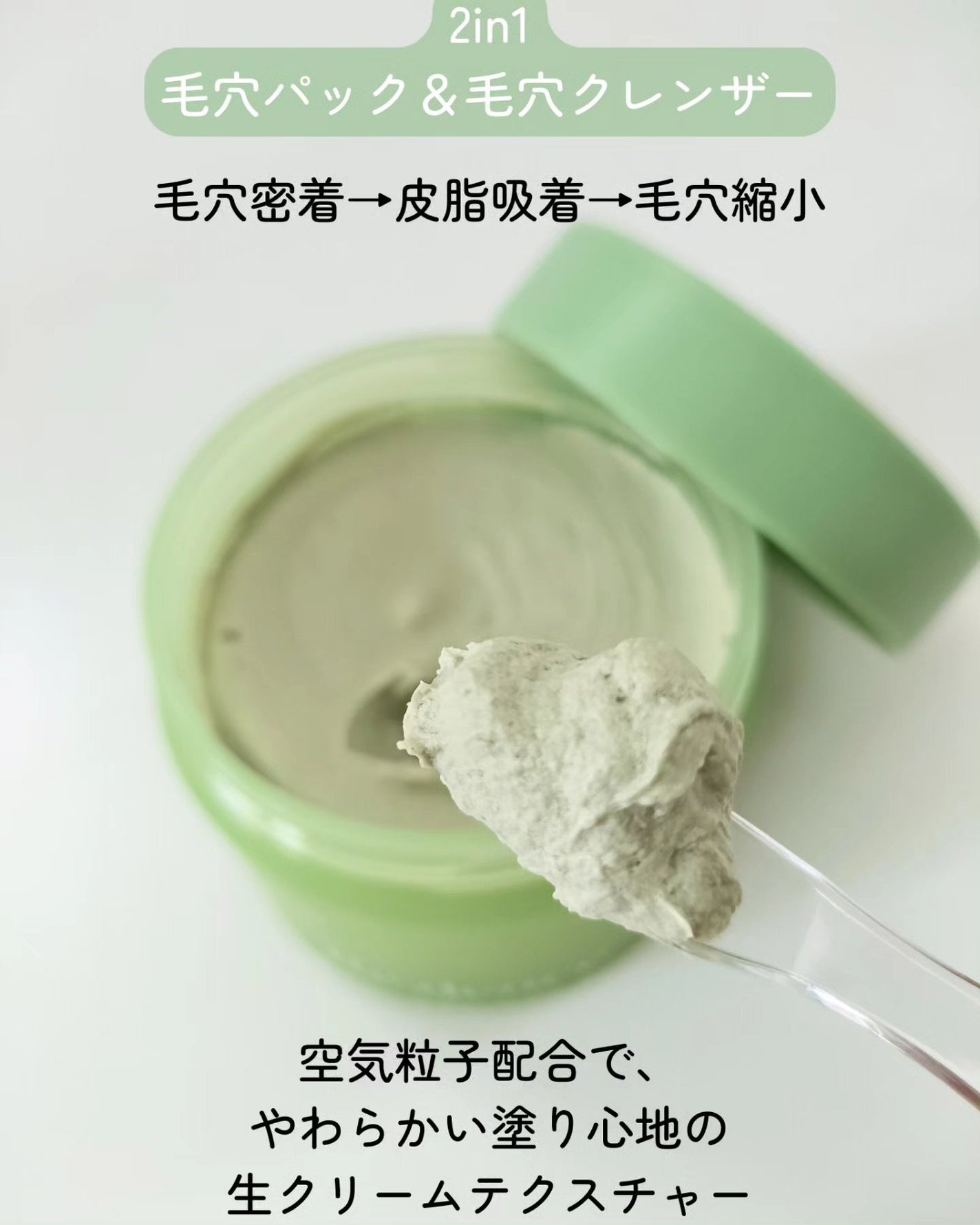 リデンス グレープポアパック&クレンザー/redence/その他洗顔料を使ったクチコミ(2枚目)