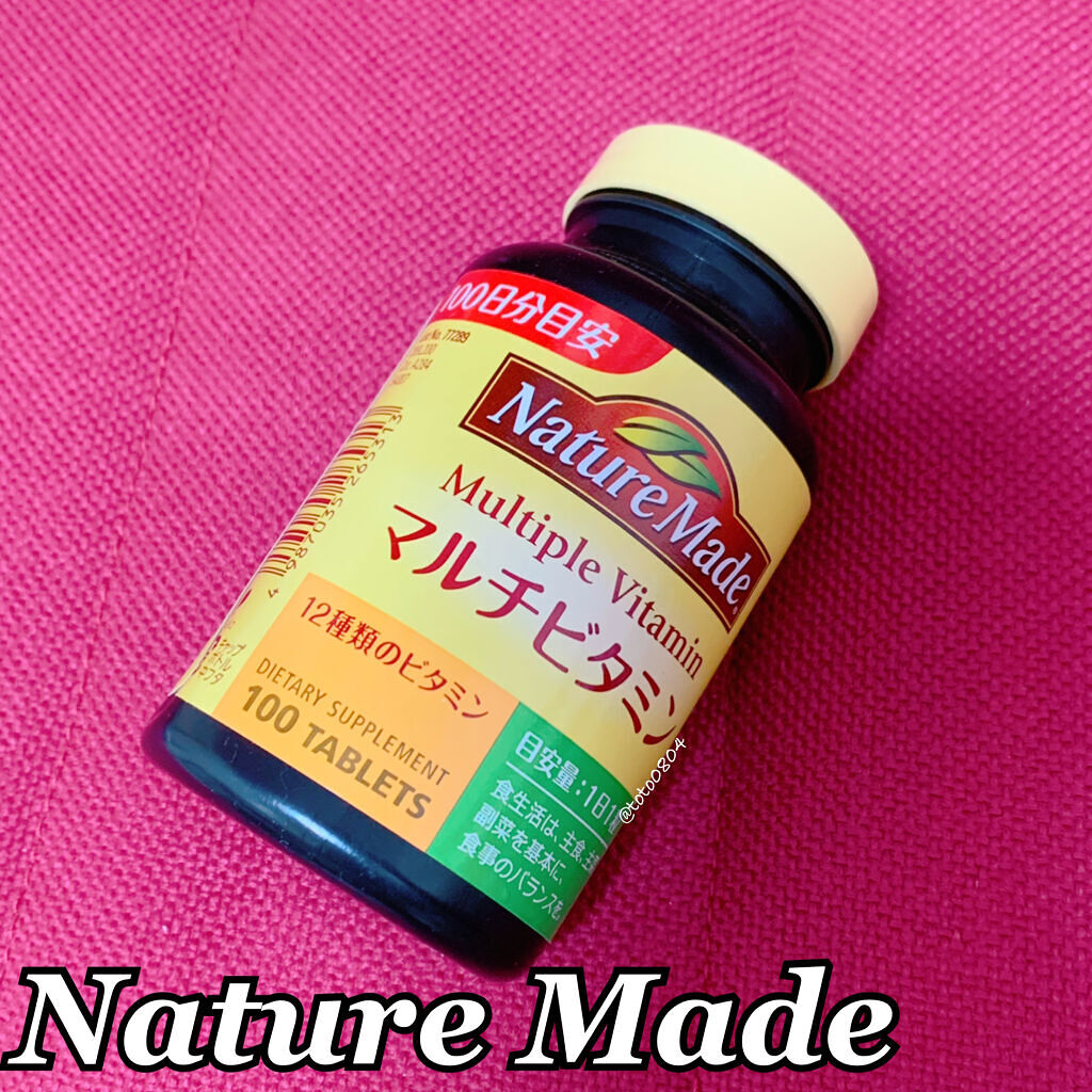 トラスト ネイチャーメイド Nature Made ビタミンE VitaminE 300粒 サプリメント 抗酸化 qdtek.vn