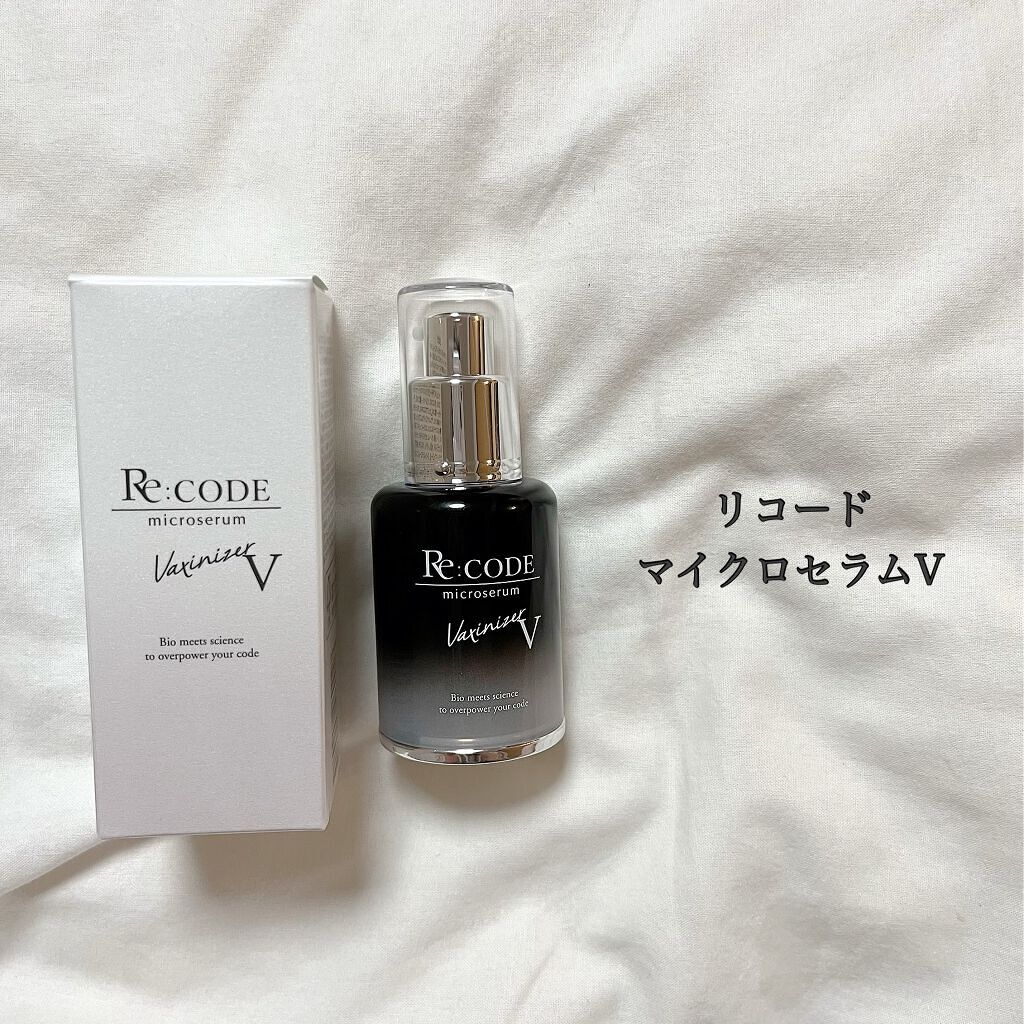 ワクチナイザーV/Re:CODE/美容液を使ったクチコミ(2枚目)