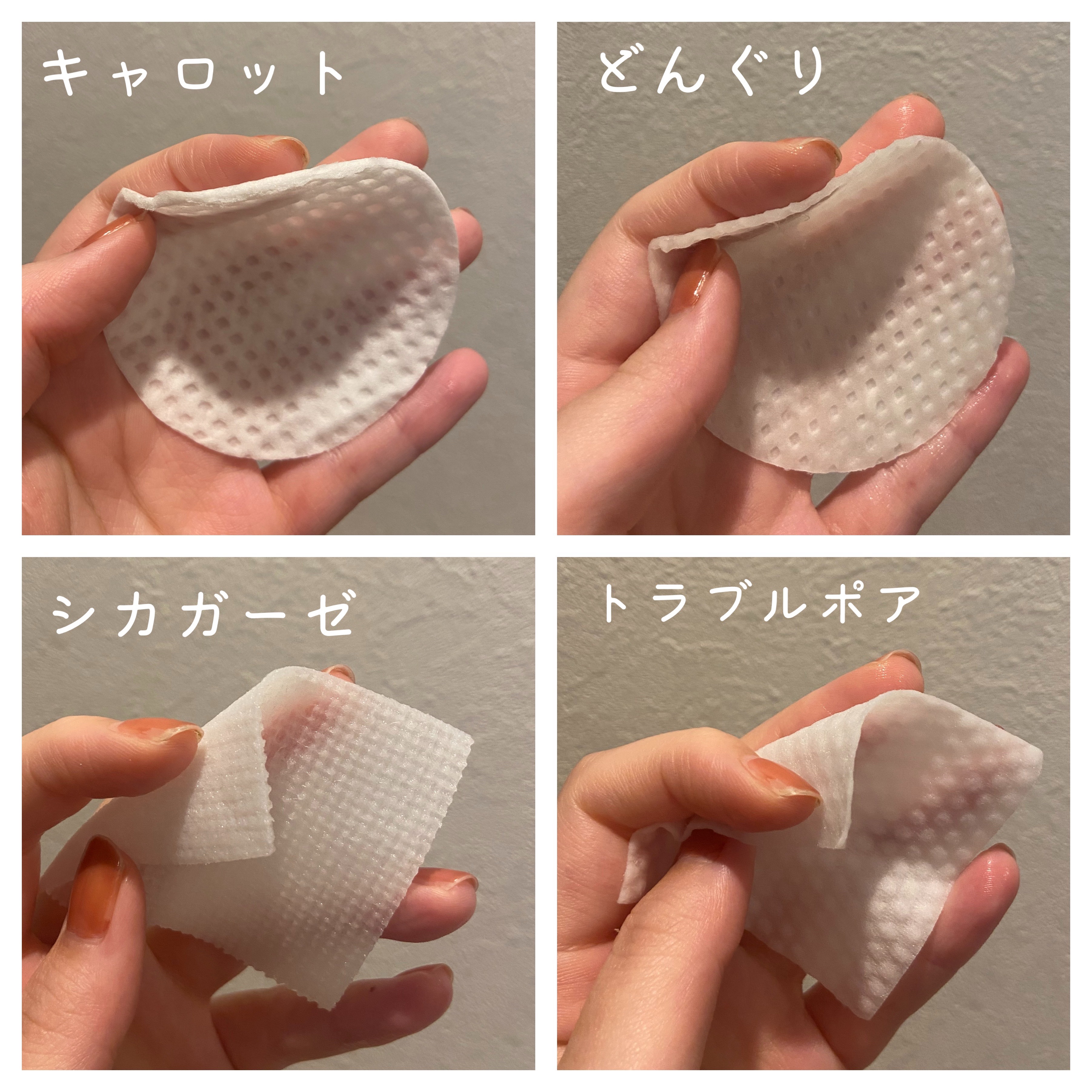 プロ トラブル ポア パッド/Dermatory/トナーパッドを使ったクチコミ（2枚目）