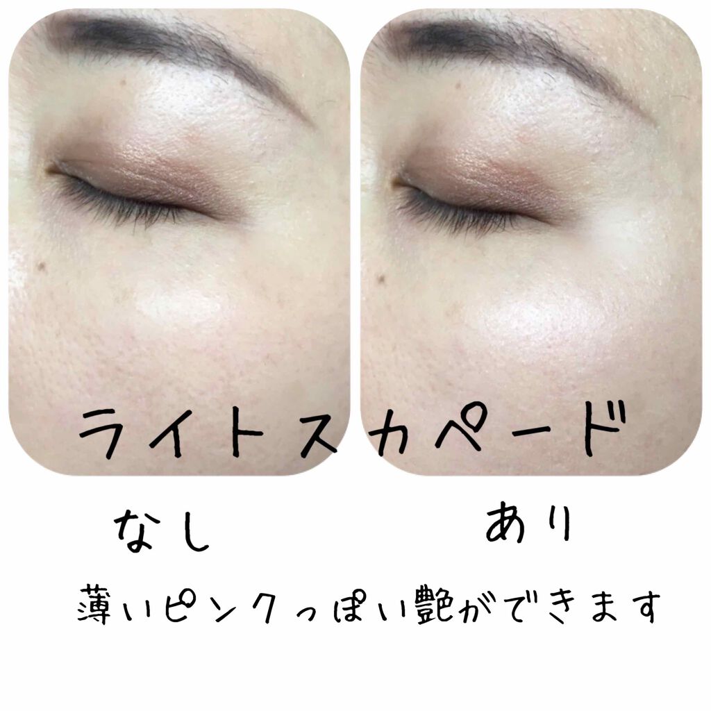 M·A·C ミネラライズ スキンフィニッシュ/M・A・C/パウダーハイライトを使ったクチコミ(4枚目)