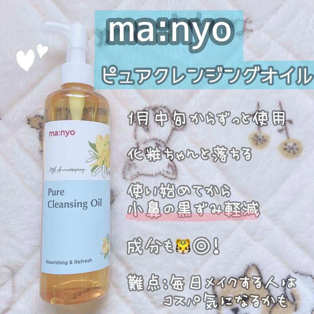 スキンアクア トーンアップUVエッセンス/スキンアクア/日焼け止めクリームを使ったクチコミ(2枚目)