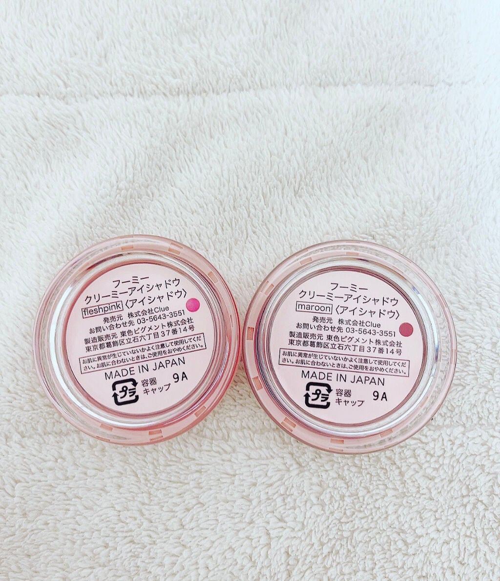 クリーミーアイシャドウ/WHOMEE/ジェル・クリームアイシャドウを使ったクチコミ(2枚目)