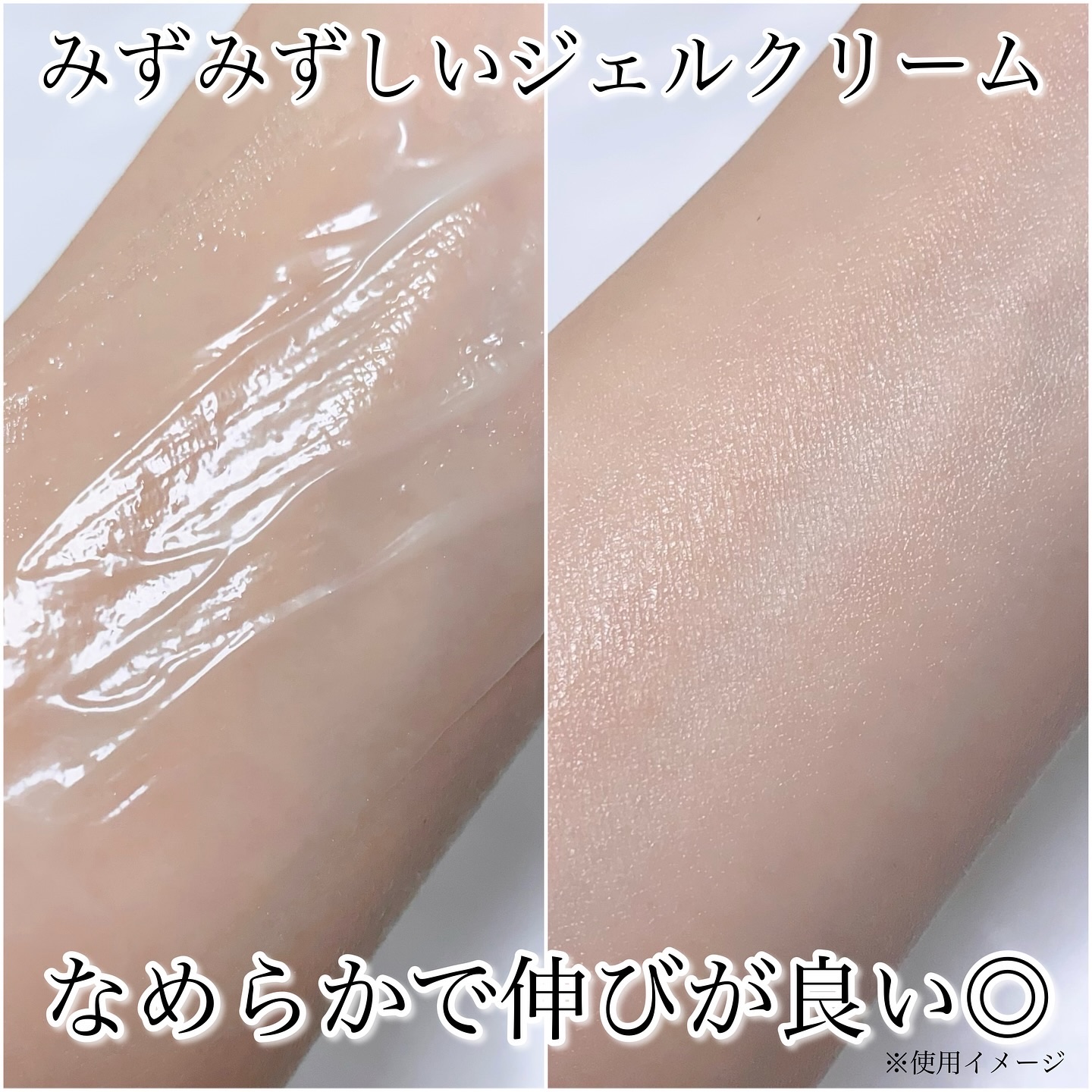 ウィズ メソッド トリプルA モイストインテンシブ ジェルクリーム｜W