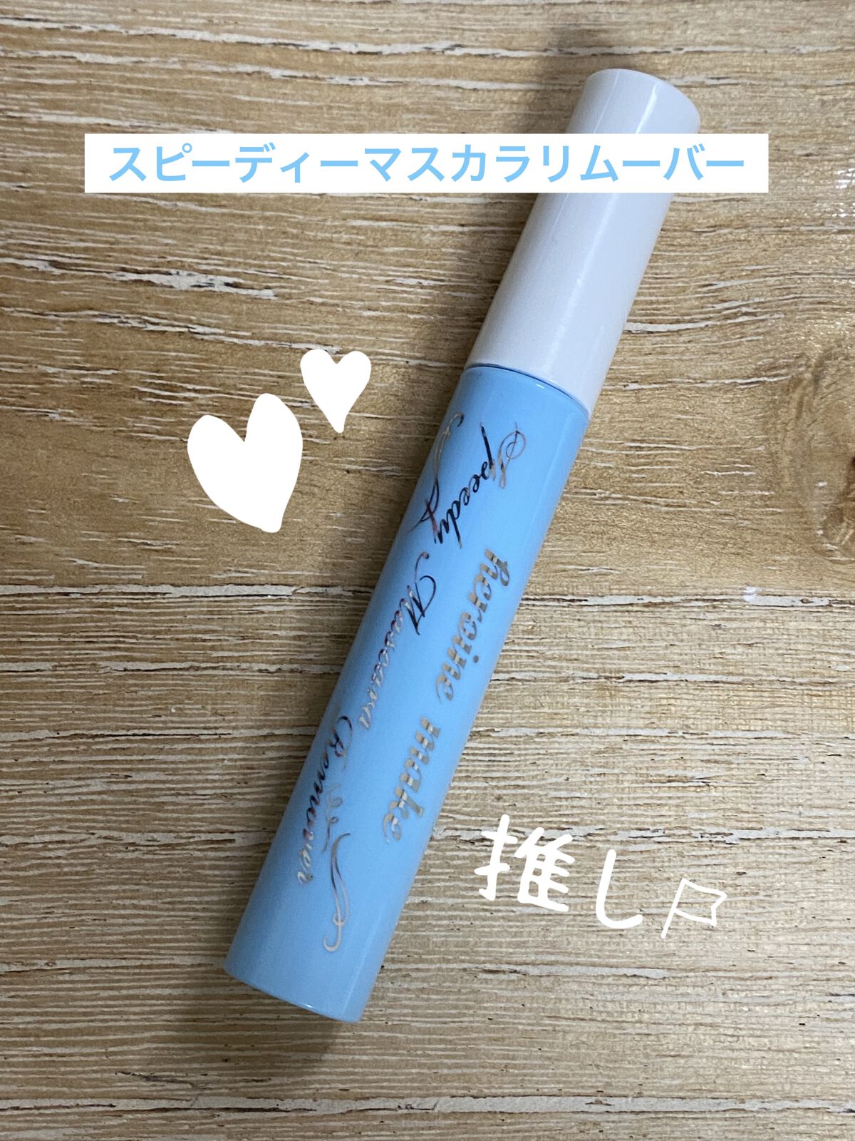 スキンナビゲートカラー/MAJOLICA MAJORCA/化粧下地を使ったクチコミ（3枚目）