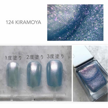 ネイル カラー ポリッシュ 124 煌靄 - KIRAMOYA/SUQQU/マニキュアを使ったクチコミ（2枚目）