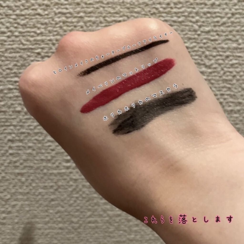 SPステイ マットインク 150/MAYBELLINE NEW YORK/口紅を使ったクチコミ（2枚目）