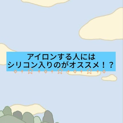 THE BEAUTY 髪のキメ美容シャンプー/コンディショナー<モイストリペア> /エッセンシャル/市販シャンプーを使ったクチコミ(3枚目)