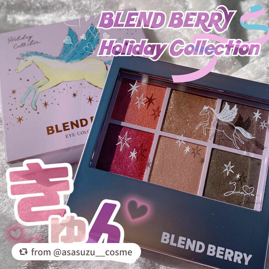 オーラクリエイション/BLEND BERRY/アイシャドウパレットを使ったクチコミ(1枚目)