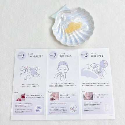 ダーマフィラースマイル/Quanis/シートマスク・パックを使ったクチコミ(4枚目)