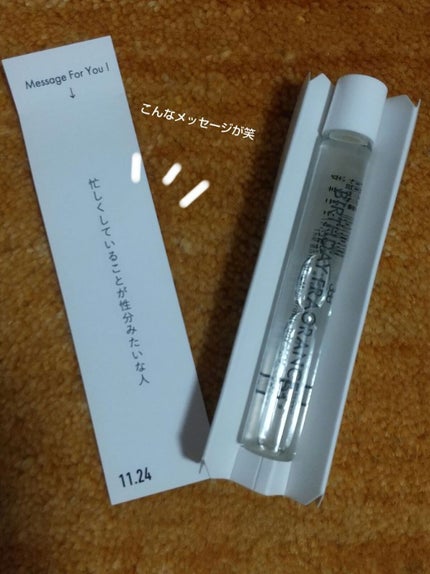 366 バースデーフレグランス/SWATi MARBLe/香水(レディース)を使ったクチコミ(4枚目)