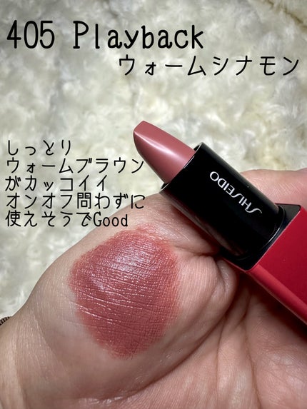 テクノサテン ジェル リップスティック/SHISEIDOザ・メーキャップ/口紅を使ったクチコミ(3枚目)