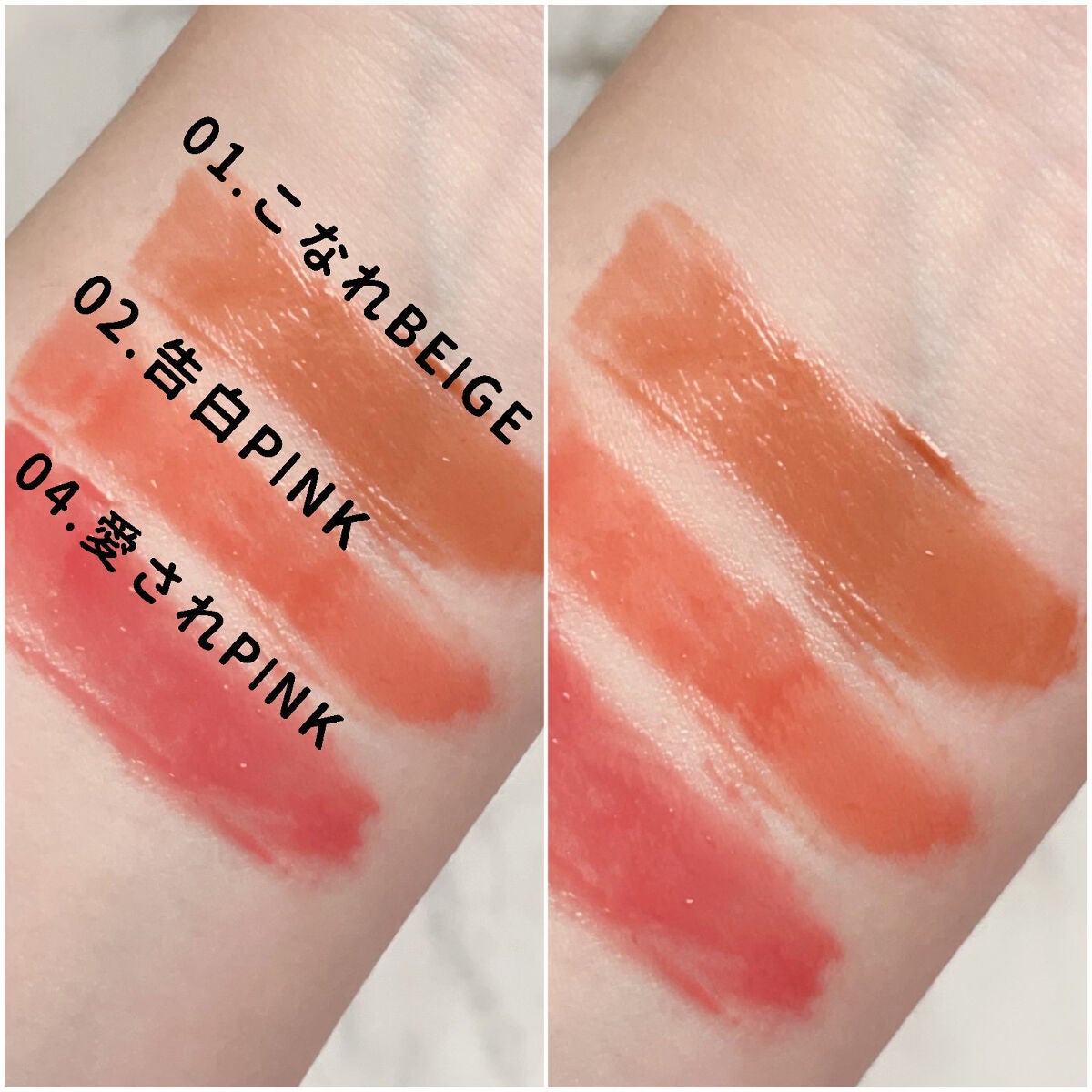 つやぷるリップR/b idol/口紅を使ったクチコミ(4枚目)