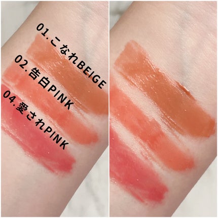 つやぷるリップR/b idol/口紅を使ったクチコミ(4枚目)