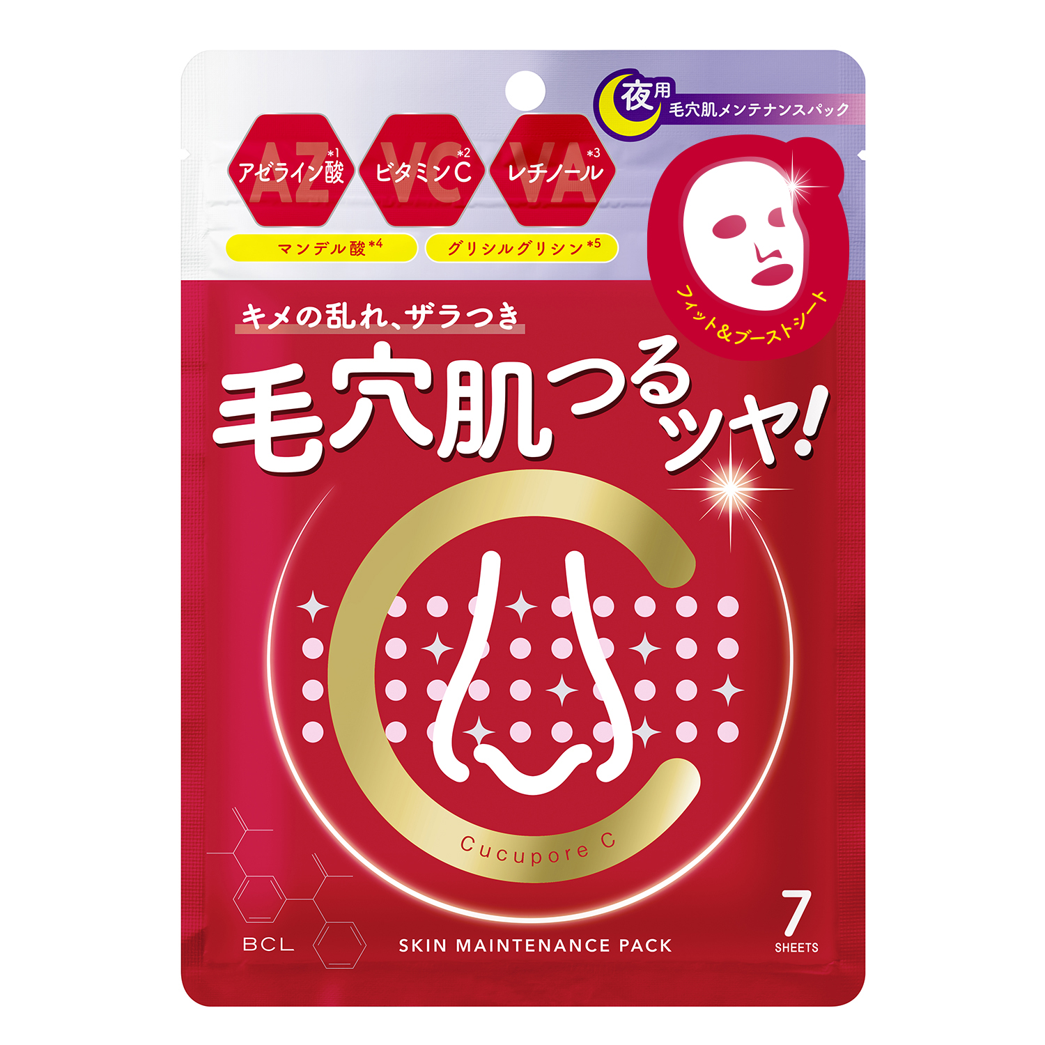 スキンメンテパック / CucuporeC