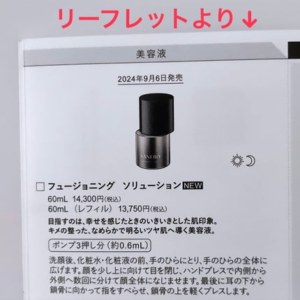 カネボウ クリーム イン ナイト/KANEBO/フェイスクリームを使ったクチコミ(6枚目)