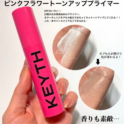 パフュームド キース ハンドクリーム ソー ブラック ウード/KEYTH/ハンドクリームを使ったクチコミ(4枚目)