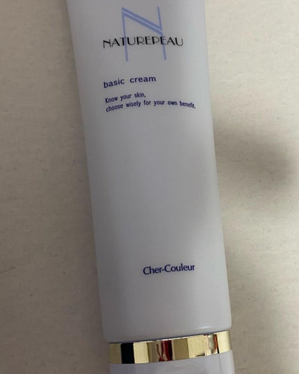 ベーシッククリーム/シェルクルール/クレンジングクリームを使ったクチコミ(4枚目)